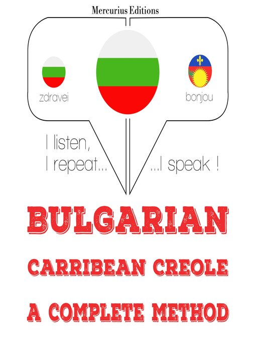 Title details for Уча Хаитянски by JM Гарднър - Available